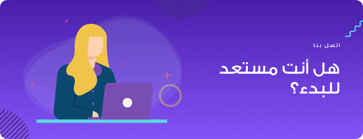 صورة الفوتر